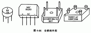 全橋整流橋，半橋整流橋堆